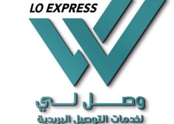 شركة وصل لي – فرع بركاء تعلن وظيفة شاغرة