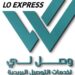 شركة وصل لي – فرع بركاء تعلن وظيفة شاغرة