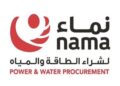شركة نماء لشراء الطاقة والمياه تعلن وظائف شاغرة