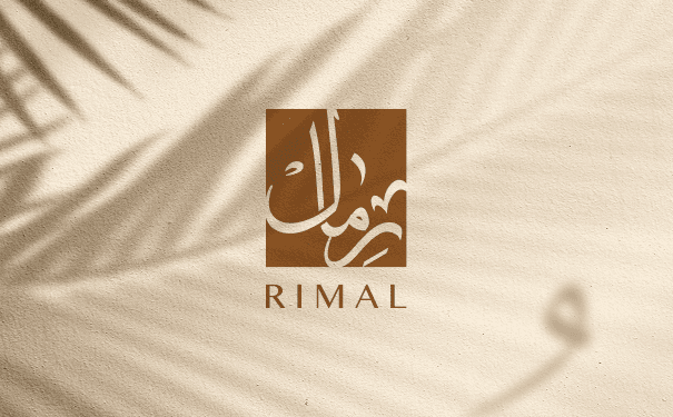 شركة رمال العقارية تعلن وظائف شاغرة