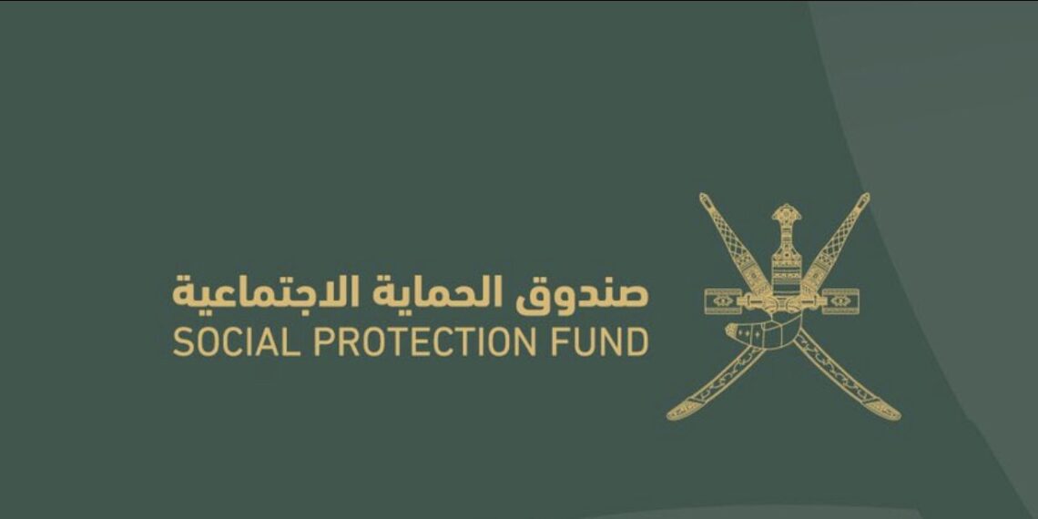 صندوق الحماية الاجتماعية تعلن وظائف شاغرة