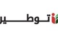 منصة توطين تعلن 10 وظائف شاغرة