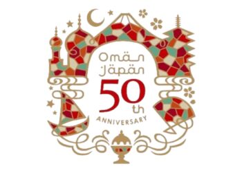 سفارة اليابان في مسقط تعلن وظيفة شاغرة