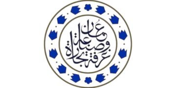 غرفة تجارة وصناعة عمان تعلن وظائف شاغرة