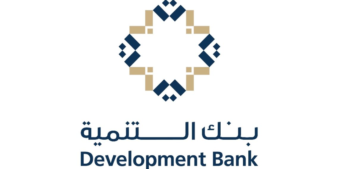 بنك التنمية يعلن وظائف شاغرة