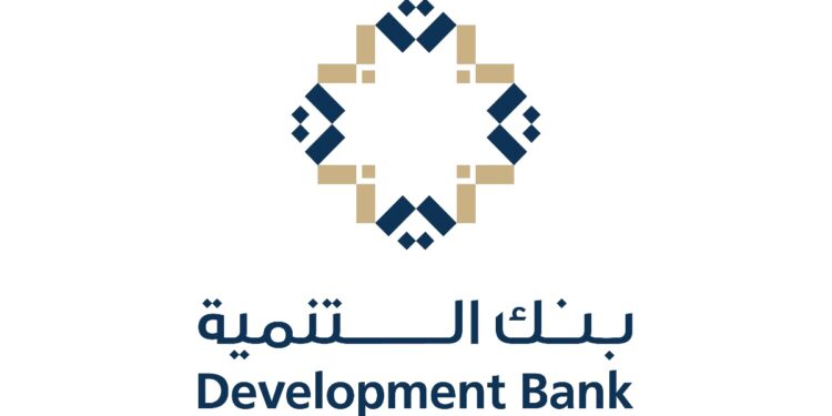بنك التنمية يعلن وظائف شاغرة