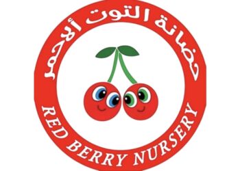 حضانة التوت الأحمر تعلن وظيفة شاغرة