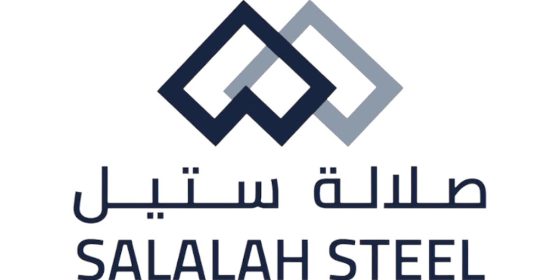 شركة مصانع صلالة للصلب تعلن وظيفة شاغرة 1 شركة مصانع صلالة للصلب تعلن وظيفة شاغرة