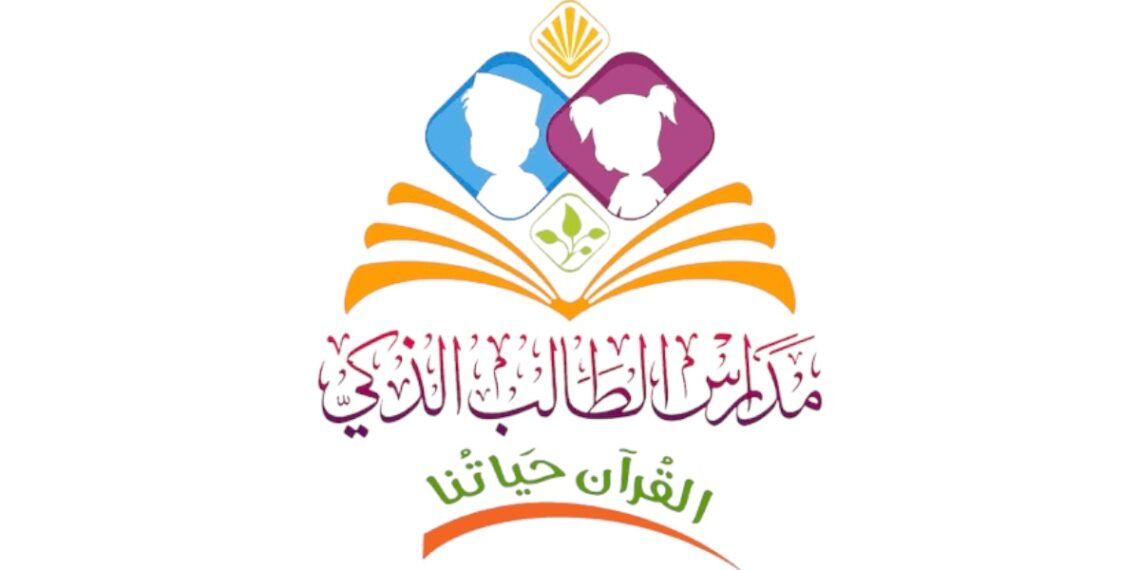 مدارس الطالب الذكي الخاصة تعلن وظائف شاغرة 1 مدارس الطالب الذكي الخاصة تعلن وظائف شاغرة