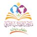 مدارس الطالب الذكي الخاصة تعلن وظائف شاغرة 8 مدارس الطالب الذكي الخاصة تعلن وظائف شاغرة