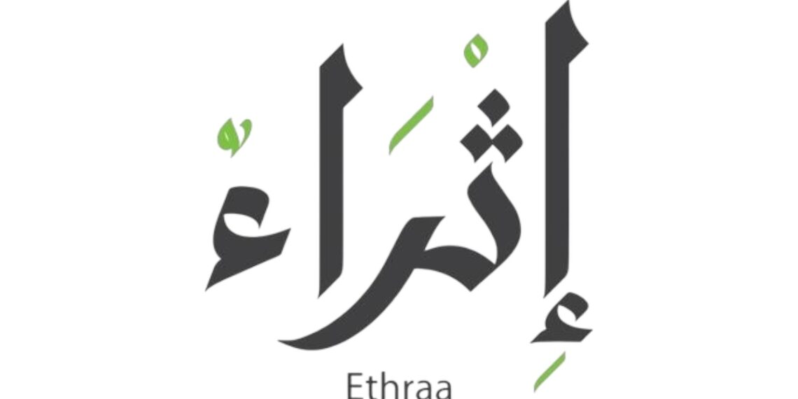 مجموعة إثراء العالمية في ظفار تعلن وظيفة شاغرة 1 مجموعة إثراء العالمية في ظفار تعلن وظيفة شاغرة