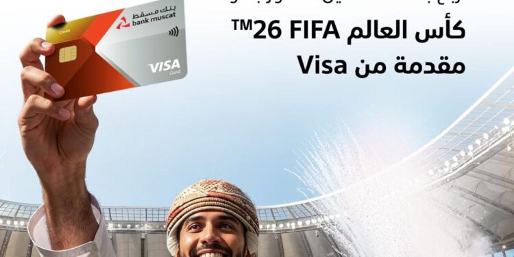 بنك مسقط يقدّم فرصة للفوز بتجربة حضور كأس العالم FIFA 2026