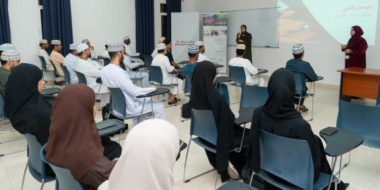 بنك مسقط ينظم ورش عمل حول مبادئ الثقافة المالية لطلاب الكلية العلميّة للتصميم