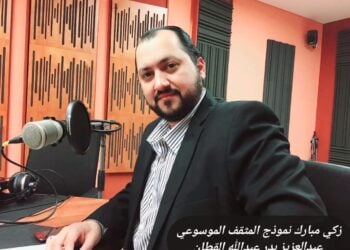 زكي مبارك نموذج المثقف الموسوعي