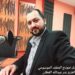 زكي مبارك نموذج المثقف الموسوعي 8 زكي مبارك نموذج المثقف الموسوعي