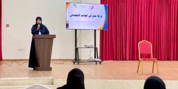 مبادرة الحد من غلاء المهور وتعزيز الزواج الميسر لدى الشباب