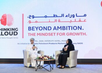 مُنتدى القيادة ناقش تنمية وتطوير قطاع الطاقة والأعمال