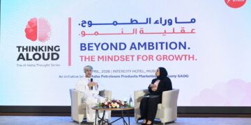 مُنتدى القيادة ناقش تنمية وتطوير قطاع الطاقة والأعمال