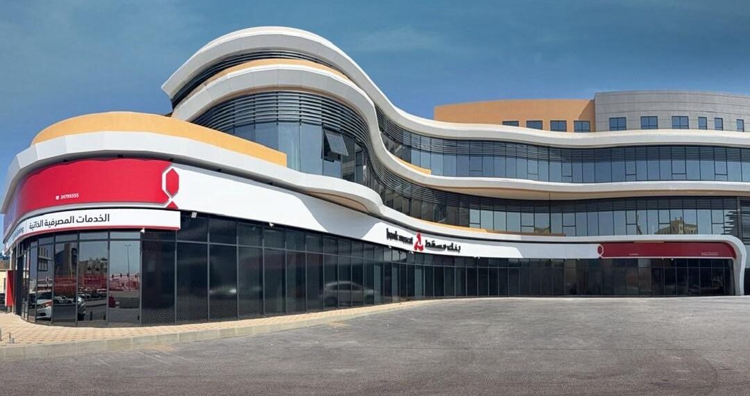 Bank Muscat Expands Network and Inaugurates Ghubra South Branch in Muscat Governorate