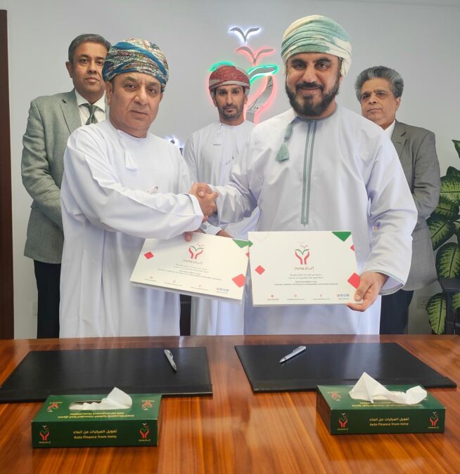 صندوق تنمية المؤسسات الصغيرة والمتوسطة (إنماء) توقع اتفاقية مع شركة سي إكس دي إيه عُمان 3 48d1f0fe d7b7 4fd6 a5cc f39b913a19fd