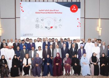 Bank Muscat Reaffirms Market Leadership with Forward-Looking Financial Markets Seminar