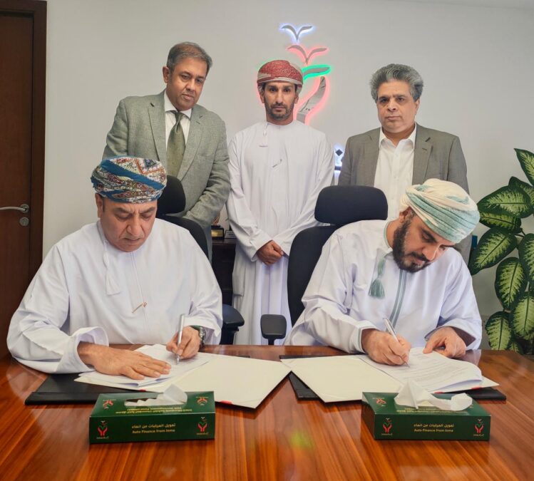 صندوق تنمية المؤسسات الصغيرة والمتوسطة (إنماء) توقع اتفاقية مع شركة سي إكس دي إيه عُمان 2 6cc325cb 6fee 494a a4fb 861c3fde5c32
