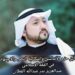 ابن حزم الأندلسي وإشكالية النص والاجتهاد في الفقه الإسلامي 8 ابن حزم الأندلسي وإشكالية النص والاجتهاد في الفقه الإسلامي