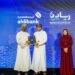 البنك الأهلي يعقد اتفاقية تعاون مع "ريادة" لتمكين ريادة الأعمال في السلطنة 8 البنك الأهلي يعقد اتفاقية تعاون مع “ريادة” لتمكين ريادة الأعمال في السلطنة