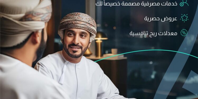 مزن للصيرفة الإسلامية تقدم حسابي الخدمات المصرفية الحصرية والمميزة لإثراء تجارب العملاء