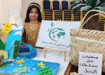 رصد نوعي في قلب المضيبي