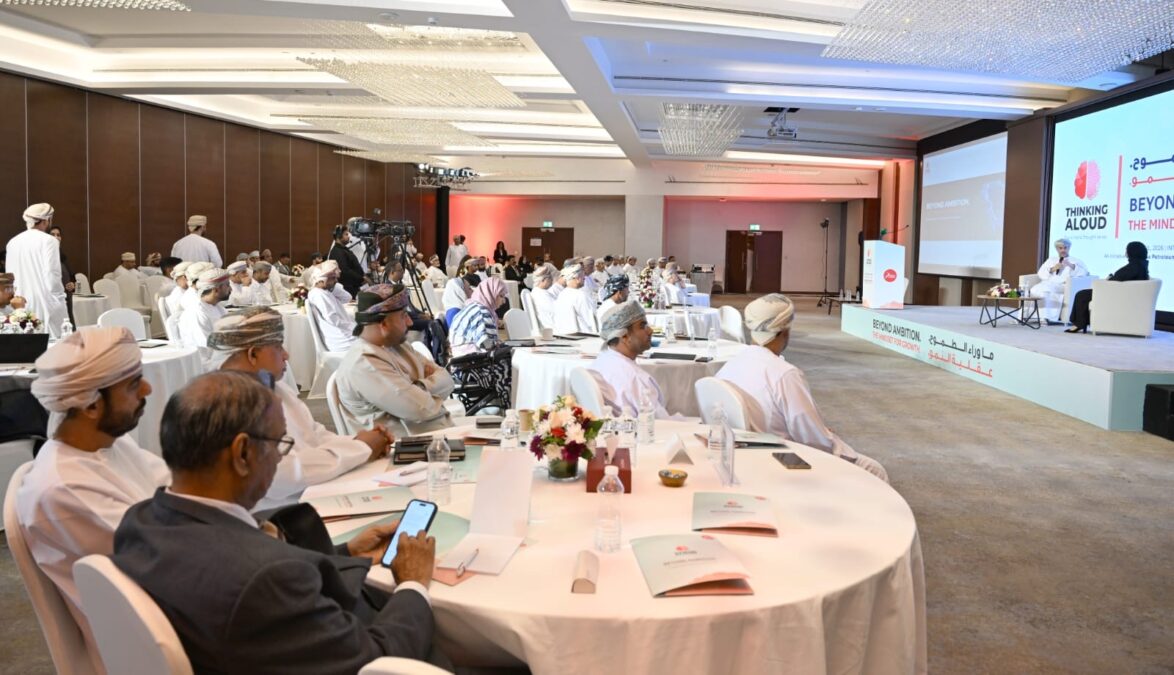 مُنتدى القيادة ناقش تنمية وتطوير قطاع الطاقة والأعمال 4 9e3dedd1 2cb5 402d a985 53e385202351