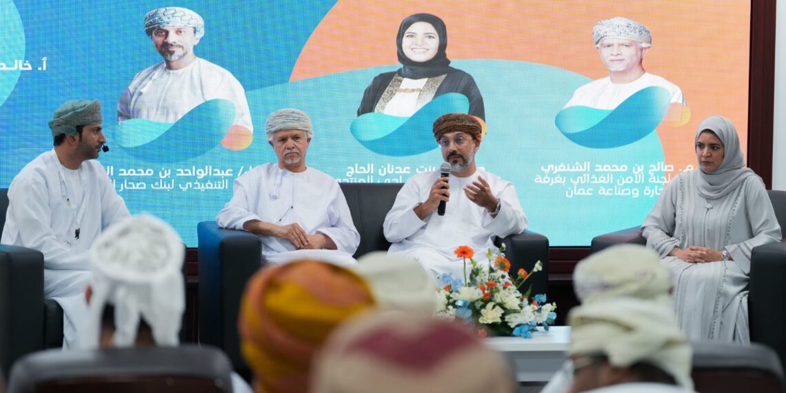 جامعة مسقط تطلق "قمة قادة الأعمال العالمية 2026 " لتعزيز تكامل التعليم والاقتصاد 1 جامعة مسقط تطلق “قمة قادة الأعمال العالمية 2026 ” لتعزيز تكامل التعليم والاقتصاد