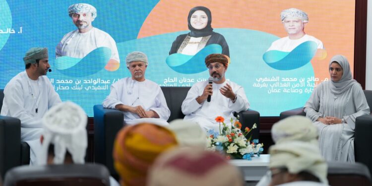 جامعة مسقط تطلق “قمة قادة الأعمال العالمية 2026 ” لتعزيز تكامل التعليم والاقتصاد