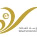 مركز سند للخدمات يعلن وظيفة شاغرة 8 مركز سند للخدمات يعلن وظيفة شاغرة