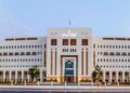 تنبيه لمستفيدي بدل الأمان الوظيفي بشأن تنشيط حالة البحث عن عمل