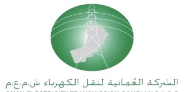 الشركة العمانية لنقل الكهرباء تعلن وظائف شاغرة