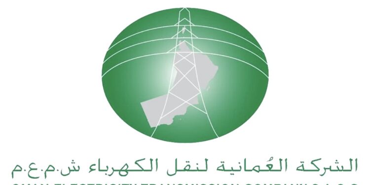 الشركة العمانية لنقل الكهرباء تعلن وظائف شاغرة