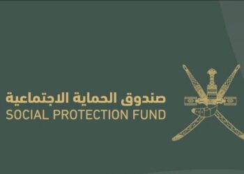 صندوق الحماية الاجتماعية يعلن وظائف شاغرة