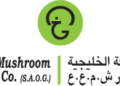 الشركة الخليجية لإنتاج الفطر تعلن وظيفة شاغرة 14 الشركة الخليجية لإنتاج الفطر تعلن وظيفة شاغرة