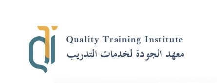 معهد الجودة لخدمات التدريب يعلن وظيفة شاغرة 1 معهد الجودة لخدمات التدريب يعلن وظيفة شاغرة