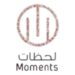 شركة لحظات في بوشر تعلن وظيفة شاغرة
