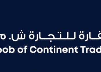 شركة دروب القارة للتجارة تعلن وظائف شاغرة