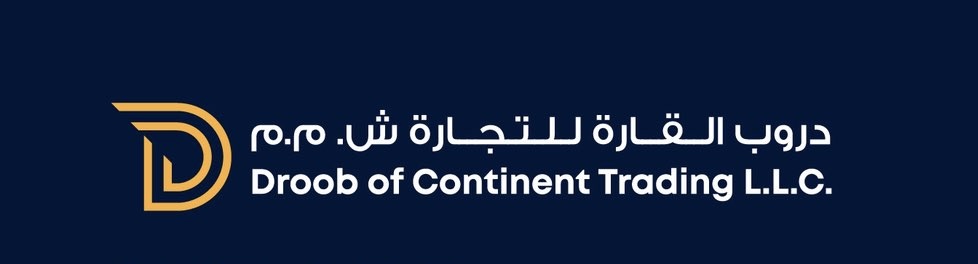شركة دروب القارة للتجارة تعلن وظائف شاغرة 1 شركة دروب القارة للتجارة تعلن وظائف شاغرة