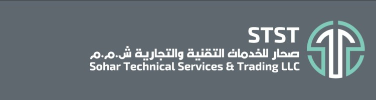 شركة صحار للخدمات التقنية والتجارة تعلن وظيفة شاغرة