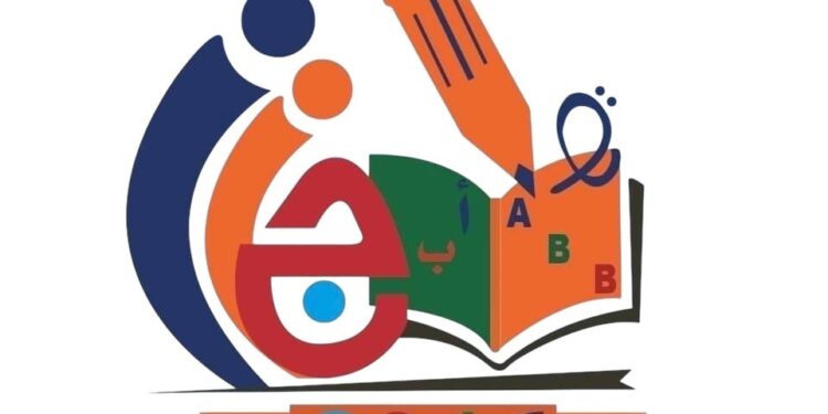 مدرسة المدار الخاصة تعلن وظائف شاغرة 1 مدرسة المدار الخاصة تعلن وظائف شاغرة