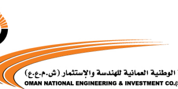 الشركة الوطنية العمانية للهندسة والاستثمار تعلن وظائف شاغرة