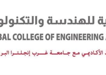 الكلية العالمية للهندسة والتكنولوجيا تعلن وظيفة شاغرة