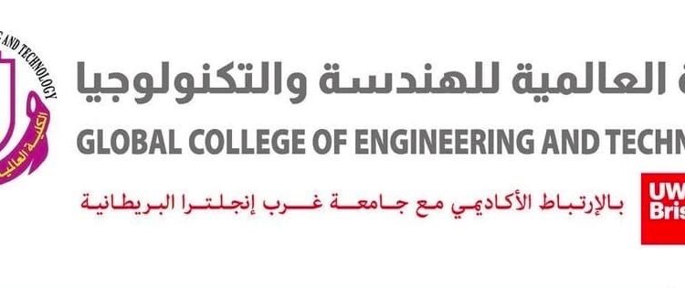 الكلية العالمية للهندسة والتكنولوجيا تعلن وظيفة شاغرة 1 الكلية العالمية للهندسة والتكنولوجيا تعلن وظيفة شاغرة