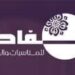 شركة تفاصيل لخدمات المناسبات والفعاليات تعلن وظائف شاغرة 8 شركة تفاصيل لخدمات المناسبات والفعاليات تعلن وظائف شاغرة