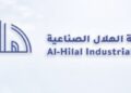 مجموعة الهلال الصناعية تعلن وظيفة شاغرة